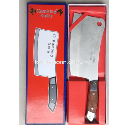 KAMBING SETIA CHOPPING KNIFE PISAU POTONG DAGING PISAU POTONG TULANG PISAU PISAU POTONG SAYUR PISAU 