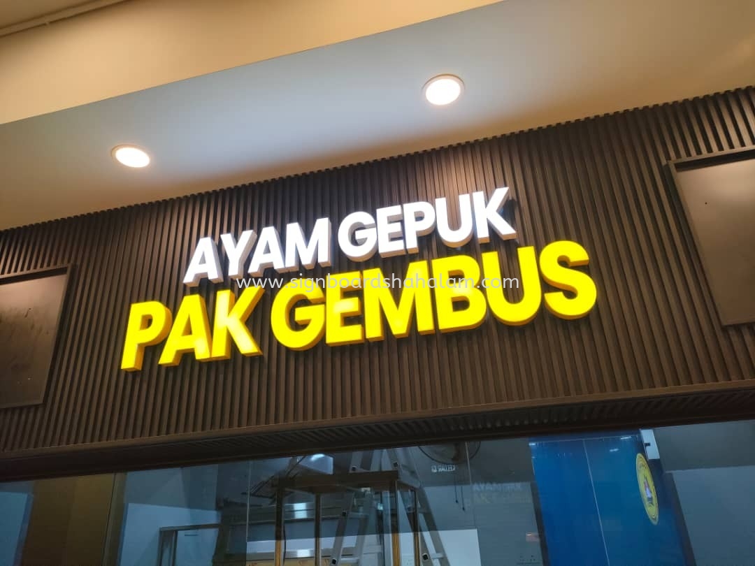 Ayam Gepuk Pak Gembus Signboard 3D LED Frontlit at Kepong, Sentul, Wangsa Maju, Bandar Sri Damansara