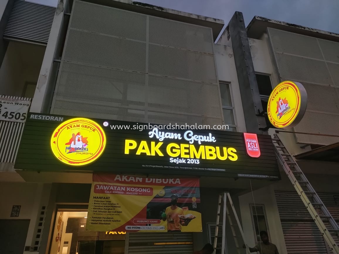 Ayam Gepuk Pak Gembus Signboard 3D LED Frontlit at Kepong, Sentul, Wangsa Maju, Bandar Sri Damansara