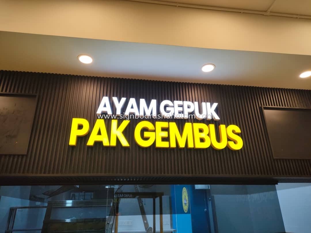 Ayam Gepuk Pak Gembus Signboard 3D LED Frontlit at Kepong, Sentul, Wangsa Maju, Bandar Sri Damansara