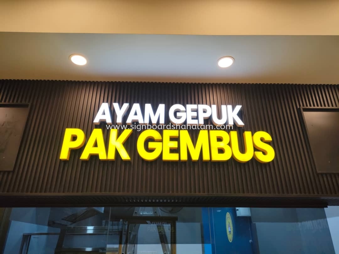 Ayam Gepuk Pak Gembus Signboard 3D LED Frontlit at Kepong, Sentul, Wangsa Maju, Bandar Sri Damansara, Kuala Lumpur.