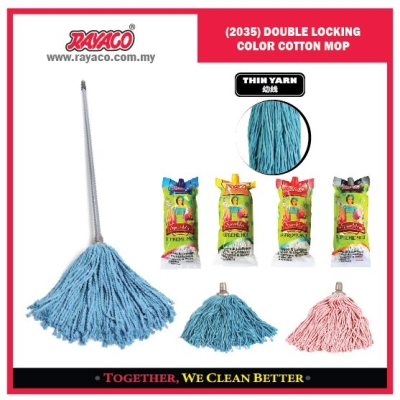 (2035) THICK DOUBLE LOCKING COLOR COTTON MOP