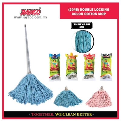 (2045) THIN DOUBLE LOCKING COLOR COTTON MOP