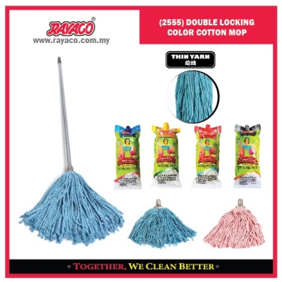 (2555) DOUBLE LOCKING COLOR COTTON MOP