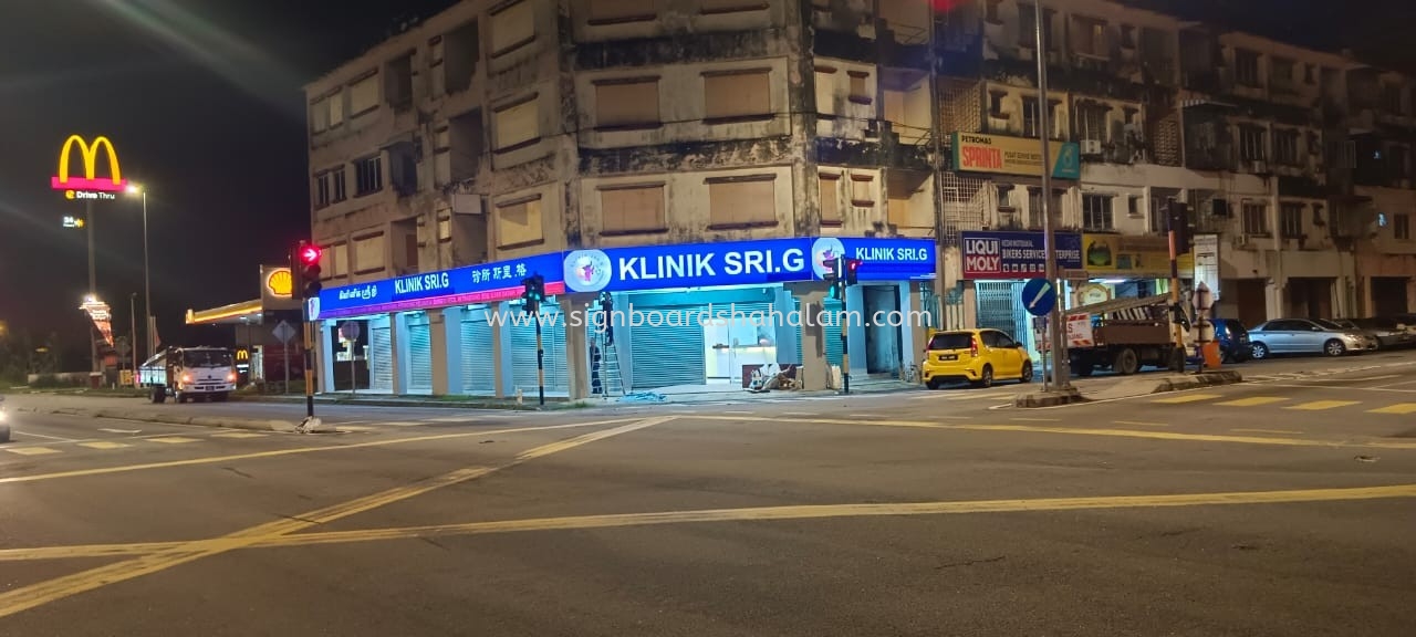 CLINIC LIGHTBOX SIGN SUPPLIER AT SUNGAI BESI, SERI KEMBANGAN, SERDANG, PUNCAK ALAM, PUNCAK JALIL, BUKIT JALIL