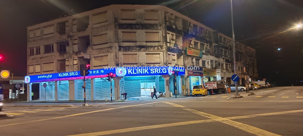 CLINIC LIGHTBOX SIGN SUPPLIER AT SUNGAI BESI, SERI KEMBANGAN, SERDANG, PUNCAK ALAM, PUNCAK JALIL, BUKIT JALIL