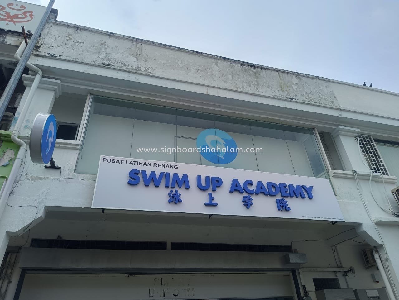 Swim Up Academy 3D LED Frontlit Signage at Petaling Jaya(PJ), Bandar Utama, Ara Damansara, Subang, Bukit Jelutong.