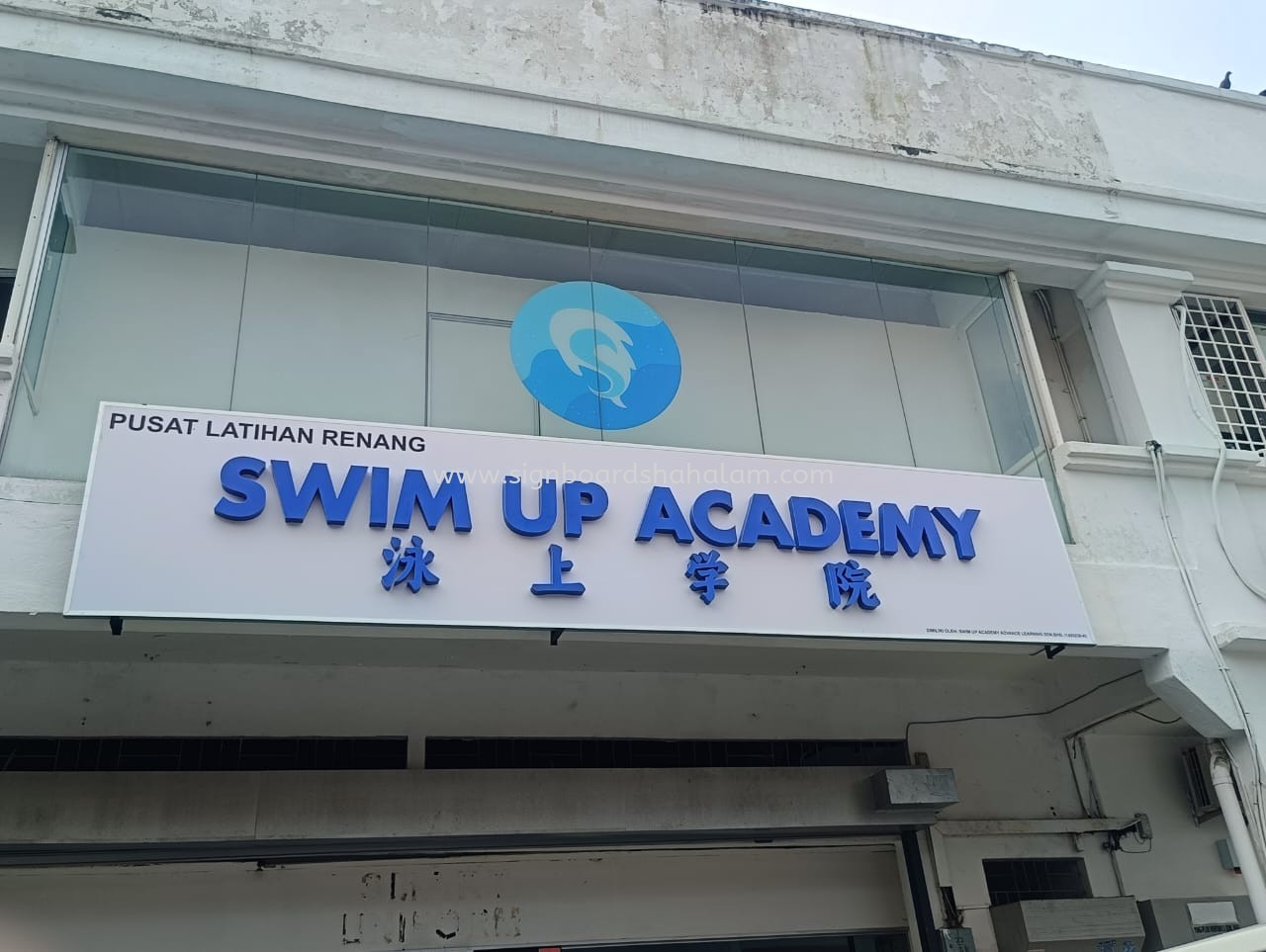 Swim Up Academy 3D LED Frontlit Signage at Petaling Jaya(PJ), Bandar Utama, Ara Damansara, Subang, Bukit Jelutong.