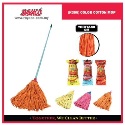 (R355) Color Cotton Mop