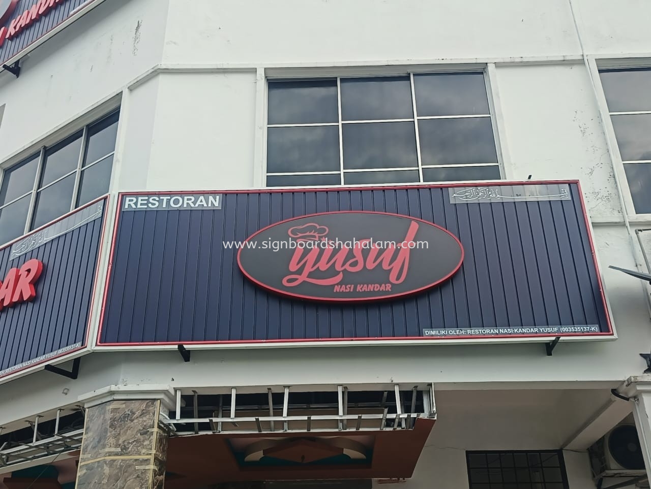 Restoran Nasi Kandar Yusuf 3D LED Frontlit Aluminium Panel Signage at Bandar Kinrara, Seri Kembangan, Puncak Jalil, Puteri Puchong, Bandar Putra Permai.