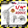 AROMA AT-905 / AT905 400CC 1/4" Air Grease Gun / Pistol Minyak Udara Air Sprayer Gun / Paint Sprayer Air Tool