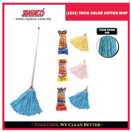 (1535) THICK COLOR COTTON MOP Mop Series