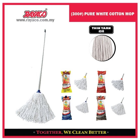 (300#) Pure White Cotton Mop Mop Series