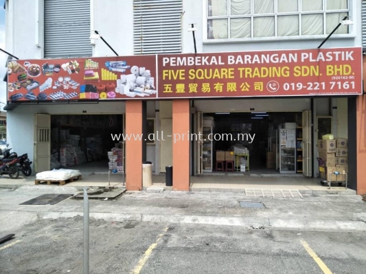 Five Square Klang Utama - Gi Board Signboard