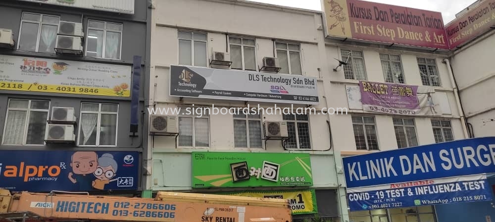 DLS Technology Sdn Bhd Normal Signboard at Shah Alam, Setia Alam, Seksyen 7,15,17, 