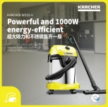 KARCHER WD3 S V-17/4/20 WET & DRY VACUUM CLEANER | 1.628-135.0