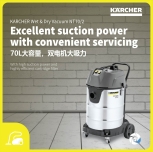 KARCHER NT70/2 ME CLASSIC WET & DRY VACUUM CLEANER | 1.667-255.0