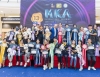 13th MKA FCI INTERNATIONAL GROOMER COMPETITION AND CERTIFICATION 2024