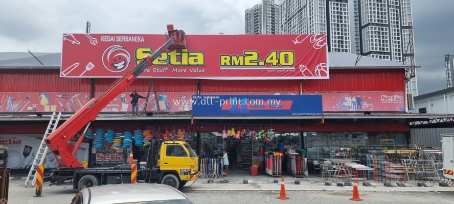 Setia RM2.40 Puchong - Giant Billboard Signage