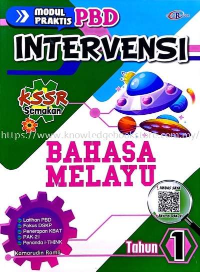 INTERVENSI BAHASA MELAYU KSSR SEMAKAN TAHUN 1