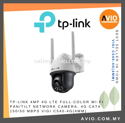 Cámara Ip Wifi Exterior Robótica 4mp Tp-link Vigi C540-w - 128gb TP LINK
