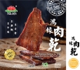 Ǭ_ԭζ(10x22g)Tasty Traditional BBQ Soy Jerky(Classic) Dry Vegetarian Food Ʒ