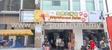 Warehouse Sale - Banner banner Printing