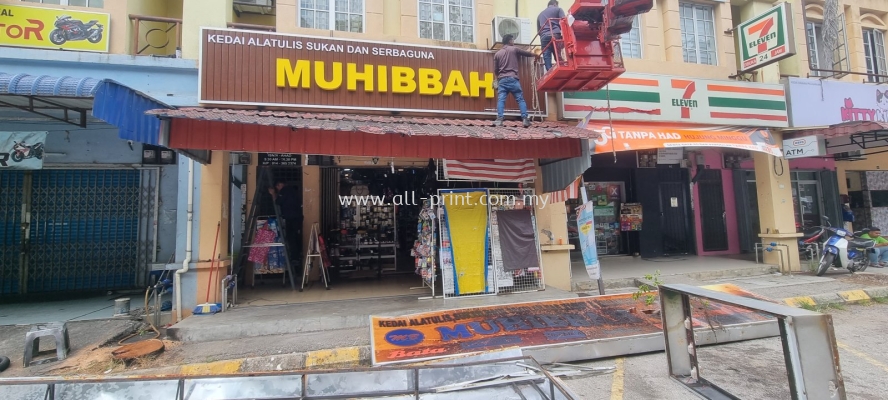 Muhibbah Saujana Utama - Aluminium Ceiling Panel