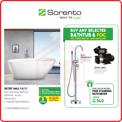 SORENTO FREE STANDING BATHTUB COMBO SRTBT1862-15/17