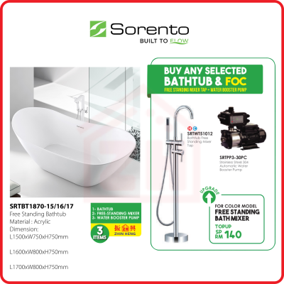 SORENTO FREE STANDING BATHTUB COMBO SRTBT1870-15/16/17