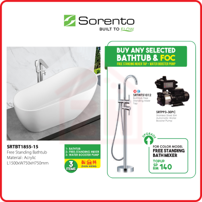 SORENTO FREE STANDING BATHTUB COMBO SRTBT1855-15