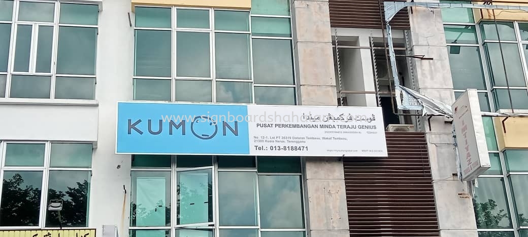 Kumon #lightbox #MetalG.I.Signage #3Dboxupsignage #3Dledboxup #signboardmaker #Panta Tanda #3DBoxUp #3DSignboard at 