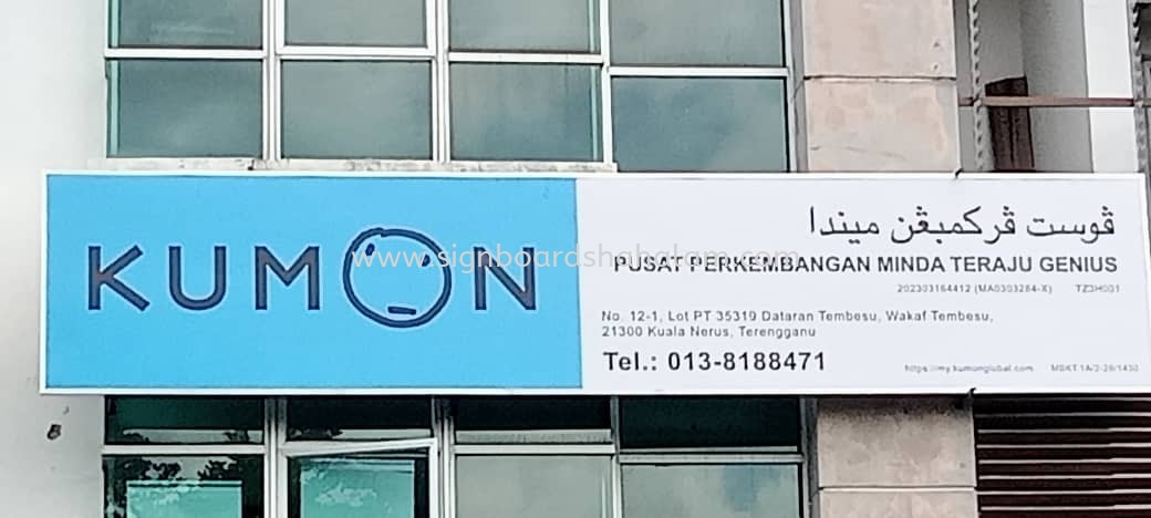 Kumon #lightbox #MetalG.I.Signage #3Dboxupsignage #3Dledboxup #signboardmaker #Panta Tanda #3DBoxUp #3DSignboard at 