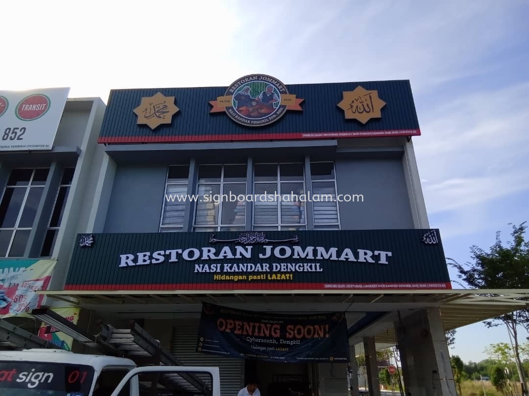 Restoran Jommart #3Dboxupsignage #3Dledboxup #lightbox #MetalSignage #signboardmaker #Panta Tanda #3DBoxUp #3DSignboard at Bandar Sri Damansara, Kota Damansara, Sungai Buloh, Kepong Baru, Sentul.