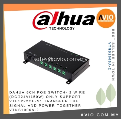 Dahua 6CH PoE Switch- 2 Wire (DC24V/150W) Only Support VTH5222CH-S1 Transfer the signal and power together VTNS1006A-2