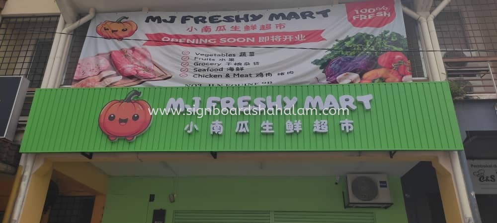 MJ Freshy Mart #3Dboxupsignage #3Dledboxup #signboardmaker #Panta Tanda #3DBoxUp #3DSignboard at Serdang, Seri Kembagan, Kajang, Cheras.