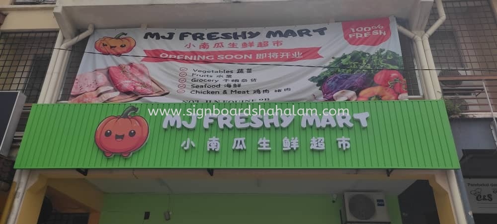 MJ Freshy Mart 3Dboxupsignage #3Dledboxup #signboardmaker #Panta Tanda #3DBoxUp #3DSignboard at Serdang, Seri Kembagan, Kajang, Cheras.