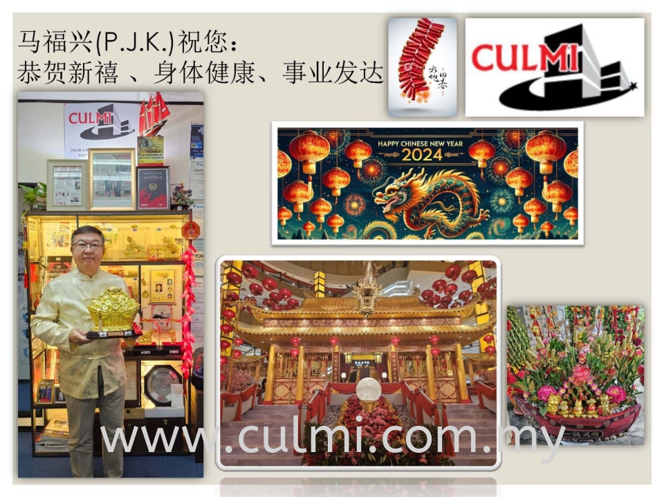 Happy Dragon Chinese New Year 2024!