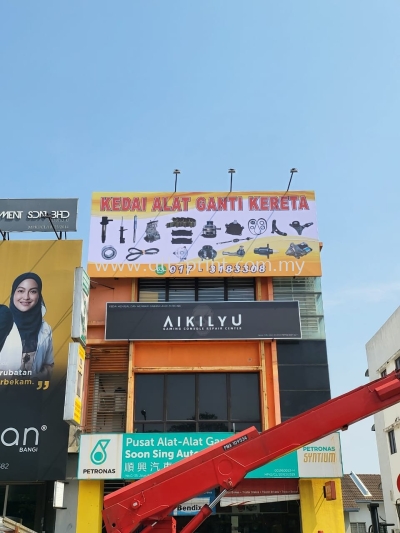 Kedai Alat Ganti Kereta - Giant Billboard Signboard