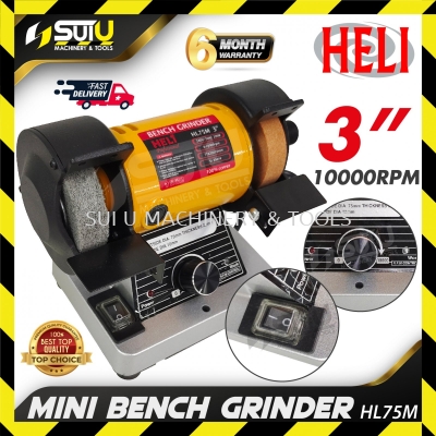 HELI HL75M 3" Mini Bench Grinder 200W