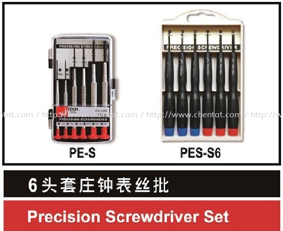 Precision Screwdriver Set Screwdriver with Magnetic JETECH TOOL