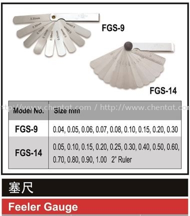Feeler Gauge Feeler Gauge Measuring Tools JETECH TOOL