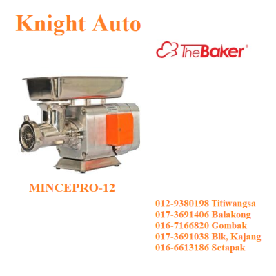 THE BAKER Meat Mincer (MINCEPRO-12 / MINCEPRO-12TW / CS-12)