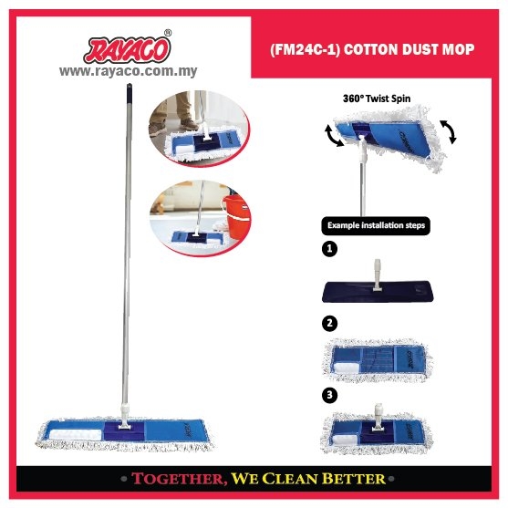 (FM24C-1) COTTON DUST MOP Mop Series