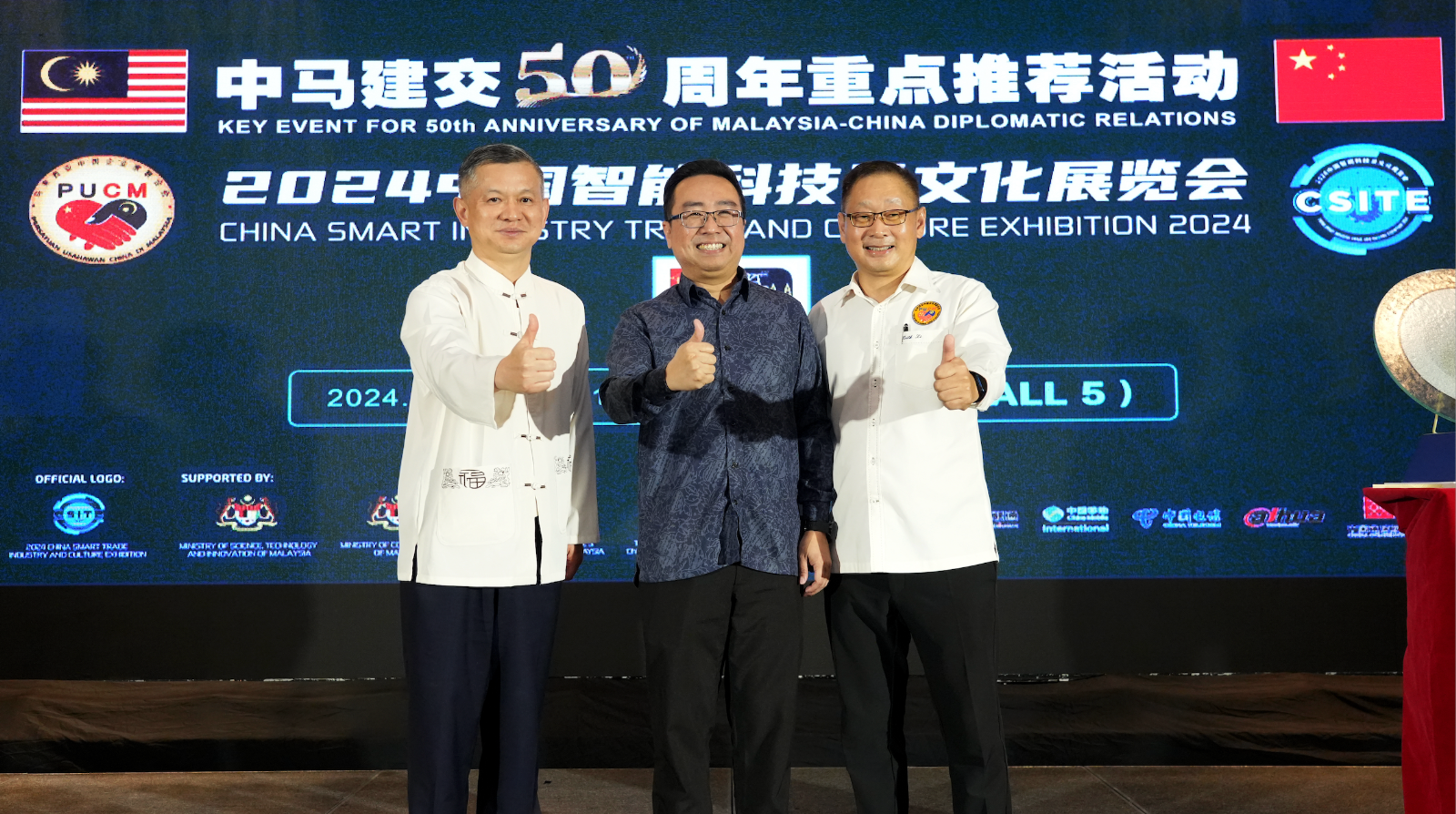 MOSTI Minister YB Chang Lih Kang and Zheng Xuefang launched PUCM's 2024 SCITE