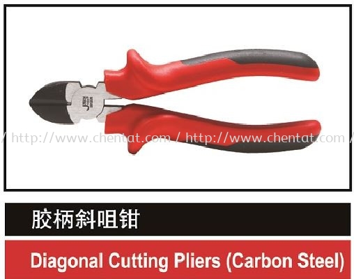 Diagonal Cutting Pliers (Carbon Steel)