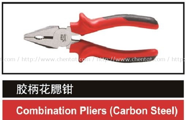 Combination Pliers (Carbon Steel)