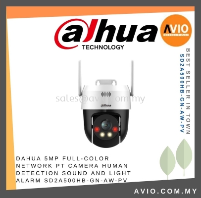 DAHUA 5MP FULL-COLOR NETWOR PT CAMERA HUMAN DETECTION SOUND AND LIGHT ALARM SD2A500HB-GN-AW-PV