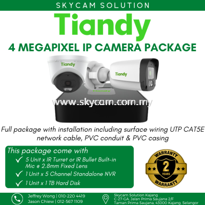 Package B - 4 Megapixel 5 Channel 5 Camera