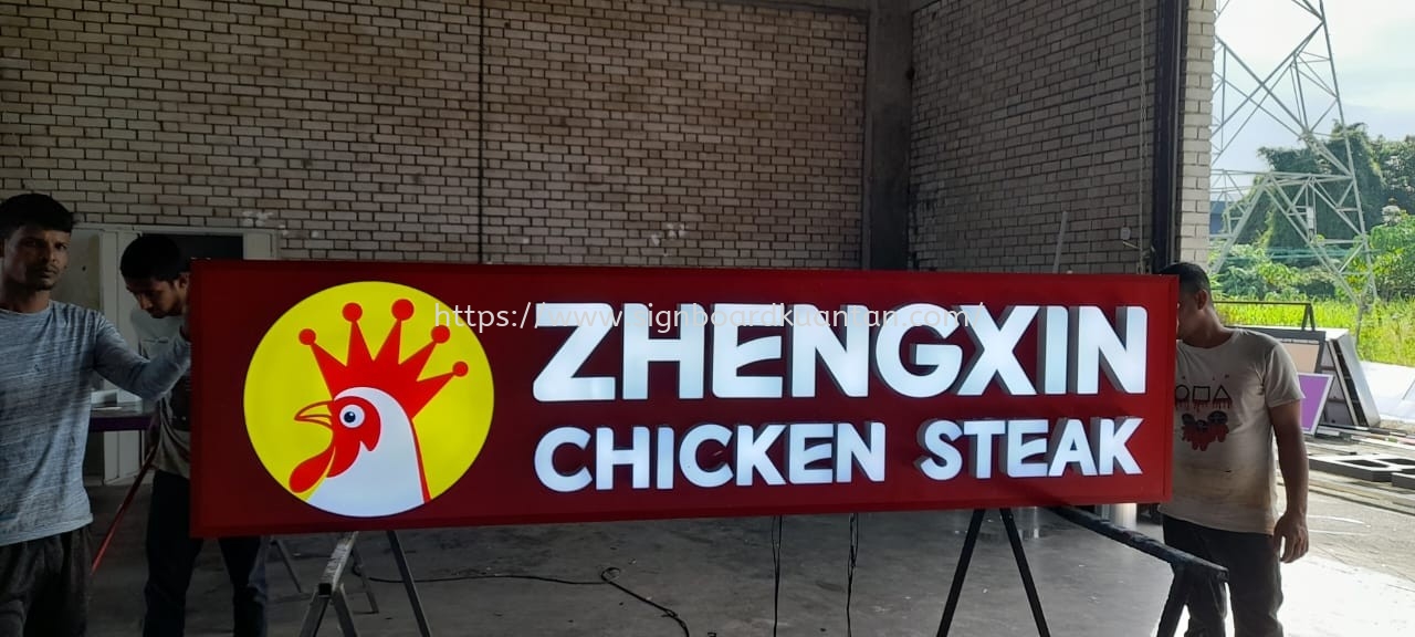 ZHENXIN CHICKEN STEAK 3D LED FRONTLIT WITH GI BASE AT KUANTAN